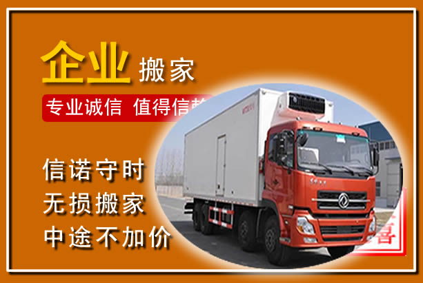 邕宁工厂单位搬迁